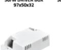 Driver Box P Type